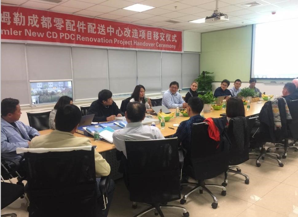 Daimler New CD PDC Renovation Project Handover Ceremony(图2)