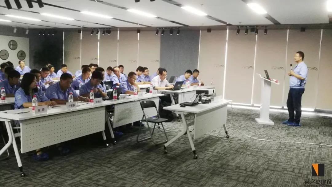 Notes on the Experience Exchange Meeting of E&G Construction(图1)