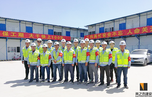 Tianjin Ninghe GLP Logistic Park Project 2018 ”Strive for 100 days” Mobilization Meeting Achieve Com(图1)