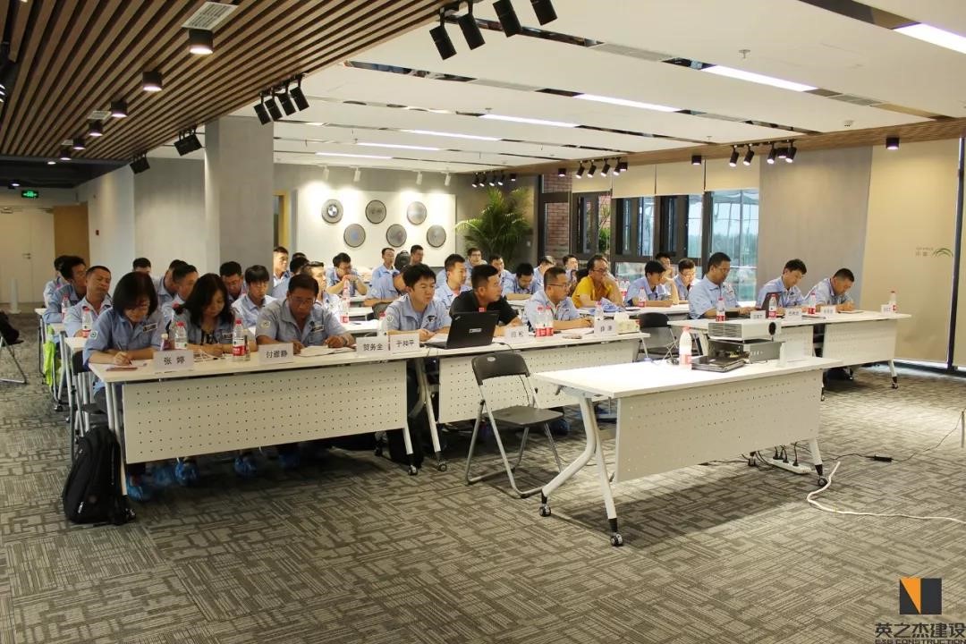 Notes on the Experience Exchange Meeting of E&G Construction(图3)