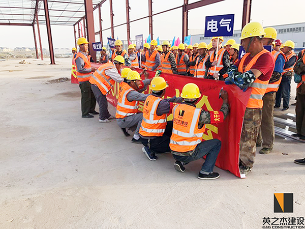 Tianjin Ninghe GLP Logistic Park Project 2018 ”Strive for 100 days” Mobilization Meeting Achieve Com(图2)