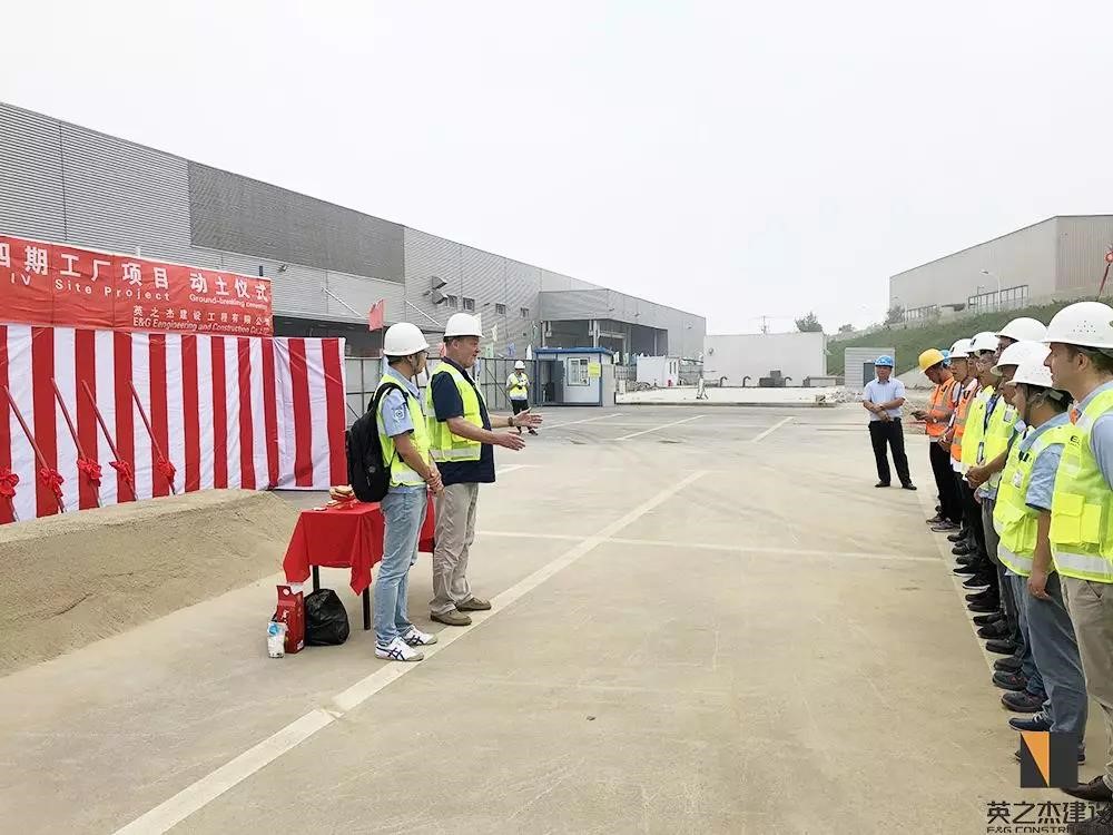 ZKW Lighting System(Dalian)Co.,Ltd Phase IV Plant Project Commencement Ceremony(图3) ZKW Lighting System(Dalian)Co.,Ltd Phase IV Plant Project Commencement Ceremony(图3)
